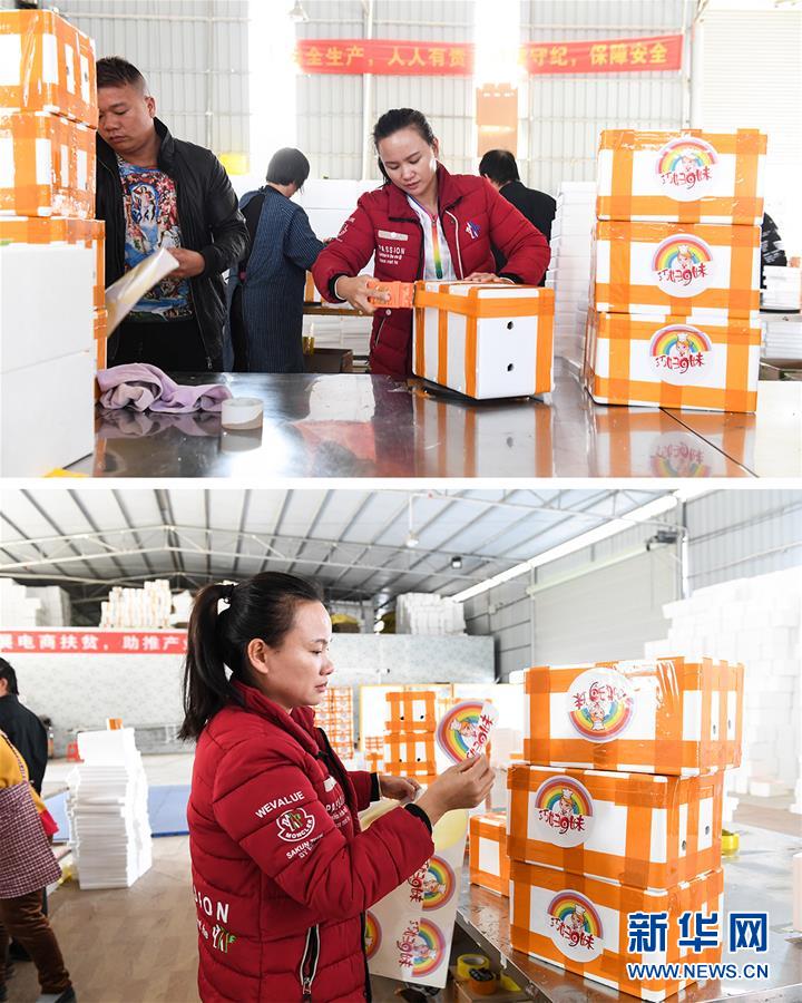 ネットで人気の農(nóng)民ライブコマース?パーソナリティー　広西