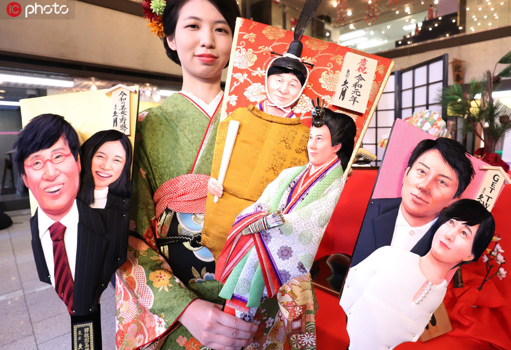 今年の話題の人「変わり羽子板」発表、徳仁天皇や小泉進(jìn)次郎など　日本