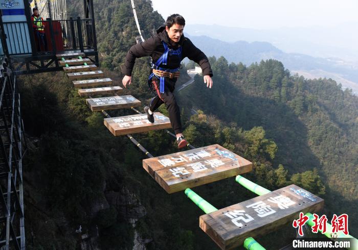 高すぎるにもほどがある！足ガクガクの空中アスレチック體験　重慶市