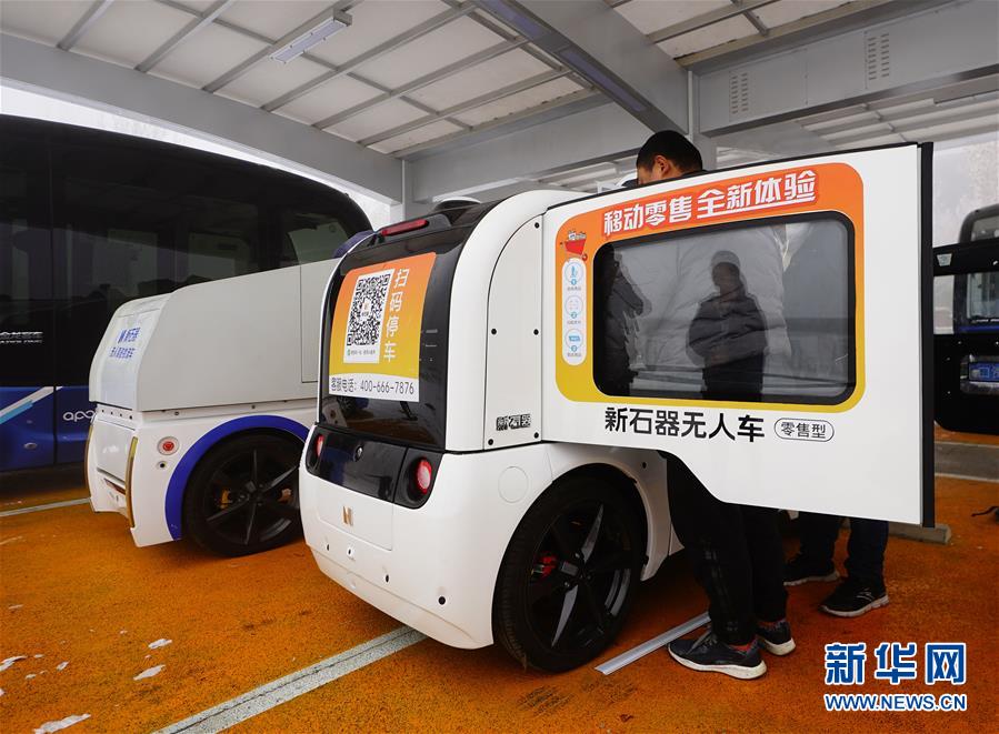 雄安新區(qū)、未來(lái)都市に広がる「無(wú)人」化　河北省