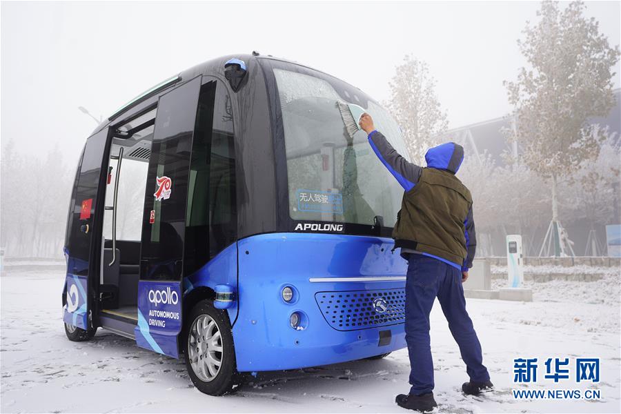 雄安新區(qū)、未來(lái)都市に広がる「無(wú)人」化　河北省