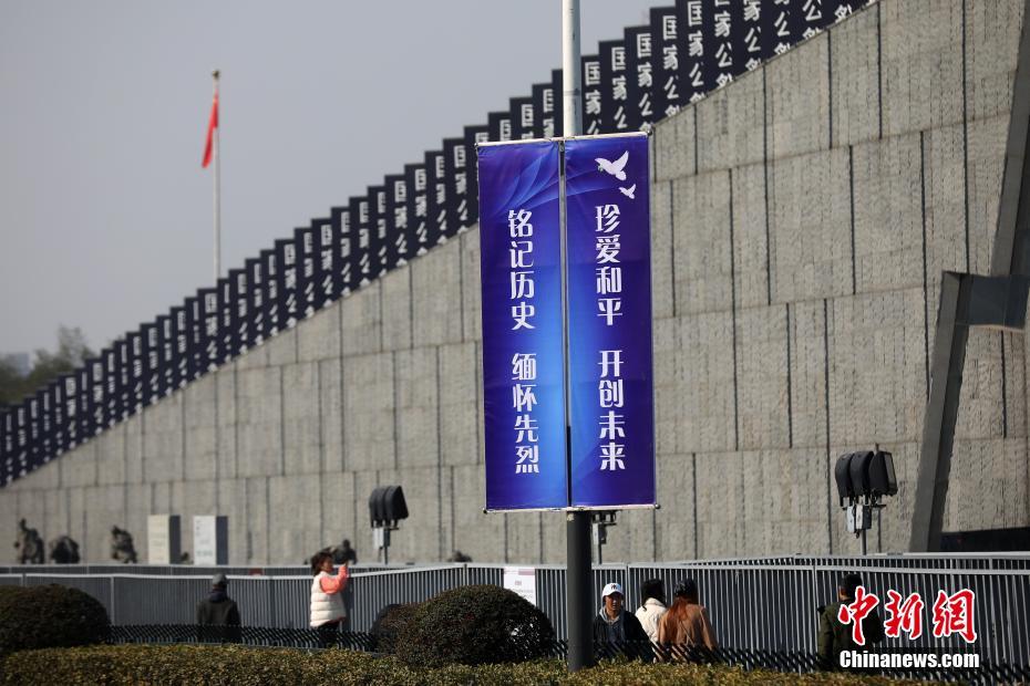 南京大虐殺犠牲者國(guó)家追悼式典が13日に開催　江蘇省