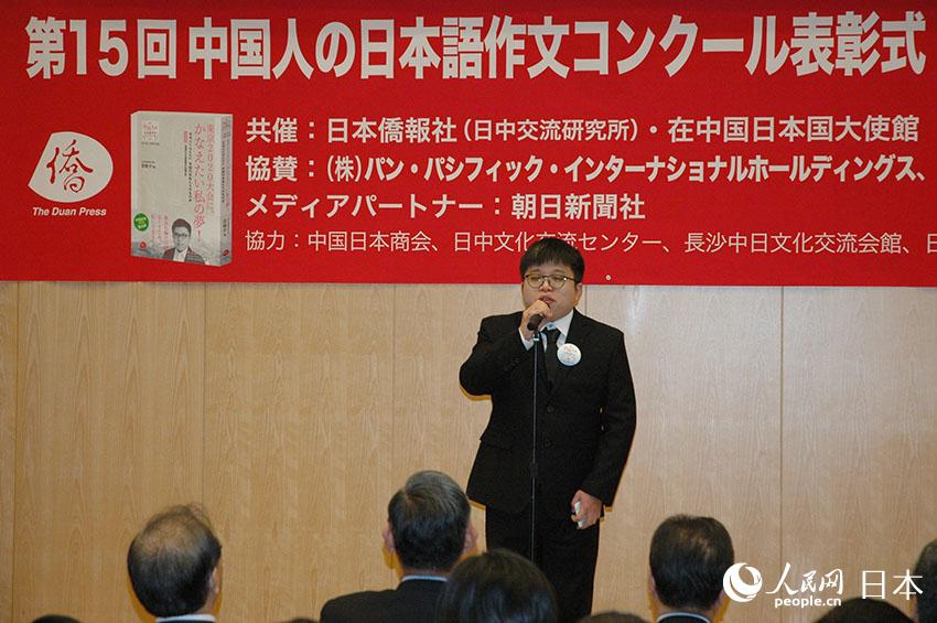 「ペット」をゴミ箱に捨てる？「誤訳」テーマ作品が日本語(yǔ)作文コンクールの最優(yōu)秀賞に