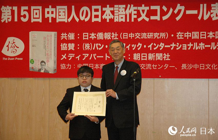 「ペット」をゴミ箱に捨てる？「誤訳」テーマ作品が日本語作文コンクールの最優(yōu)秀賞に