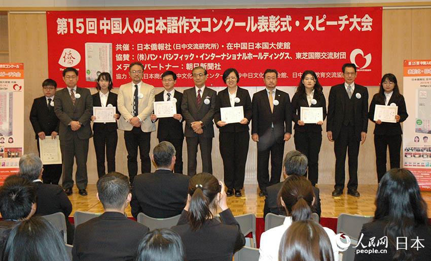 「ペット」をゴミ箱に捨てる？「誤訳」テーマ作品が日本語作文コンクールの最優(yōu)秀賞に