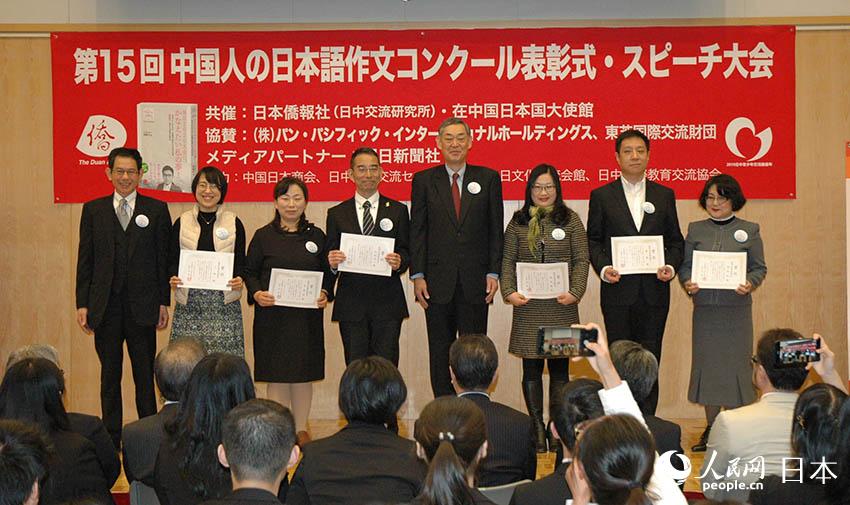 「ペット」をゴミ箱に捨てる？「誤訳」テーマ作品が日本語作文コンクールの最優(yōu)秀賞に