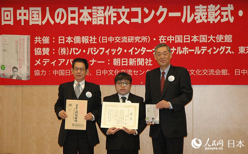 「ペット」をゴミ箱に捨てる？「誤訳」テーマ作品が日本語(yǔ)作文コンクールの最優(yōu)秀賞に