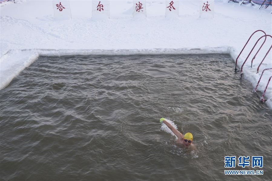 寒中水泳のスイマーたちが極寒に挑戦　ハルビン