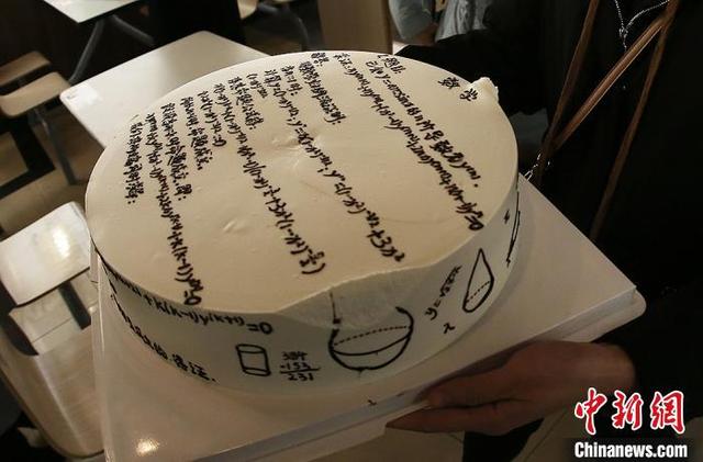 「暗記ケーキ」で大學院試験準備は萬端！南京の大學食堂が受験生に振る舞う