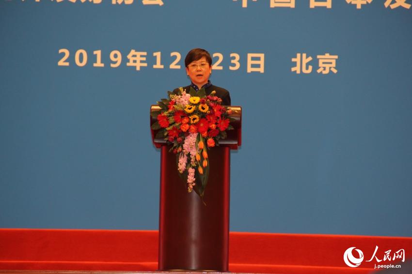 中日青少年友好交流大會(huì)が北京で開(kāi)催