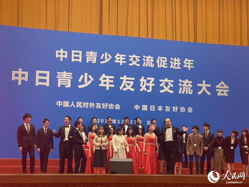 中日青少年友好交流大會が北京で開催