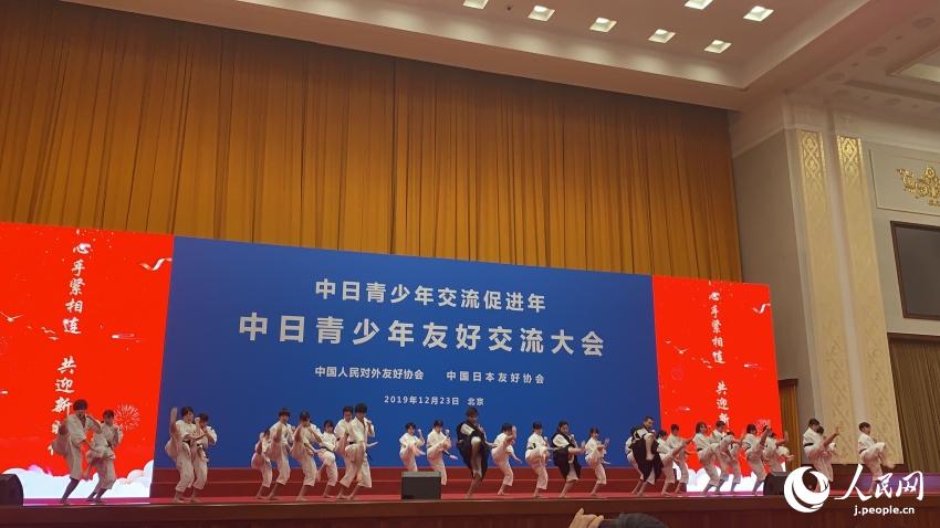 中日青少年友好交流大會が北京で開催
