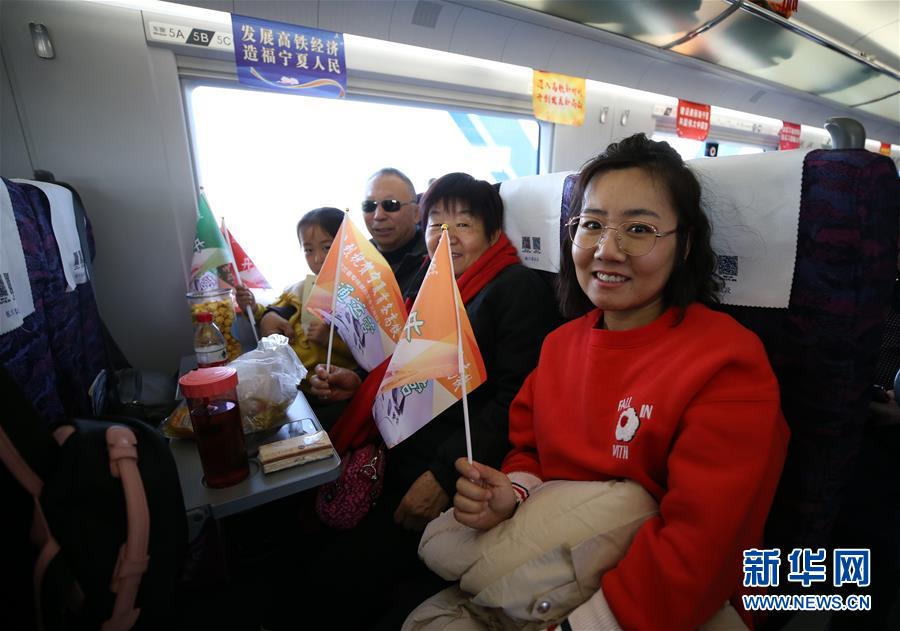 寧夏初の高速鉄道が開通?営業(yè)開始