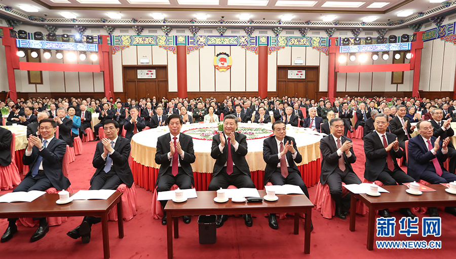 全國(guó)政協(xié)が新年茶話會(huì)を開(kāi)催　習(xí)近平総書(shū)記が重要談話