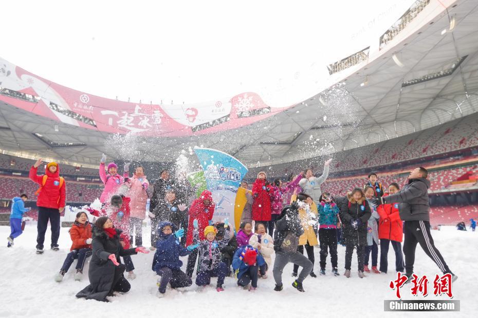 北京の小中高校生が「鳥の巣」で雪遊びやウィンタースポーツを満?jiǎn)?></a></td></tr><tr><td class=