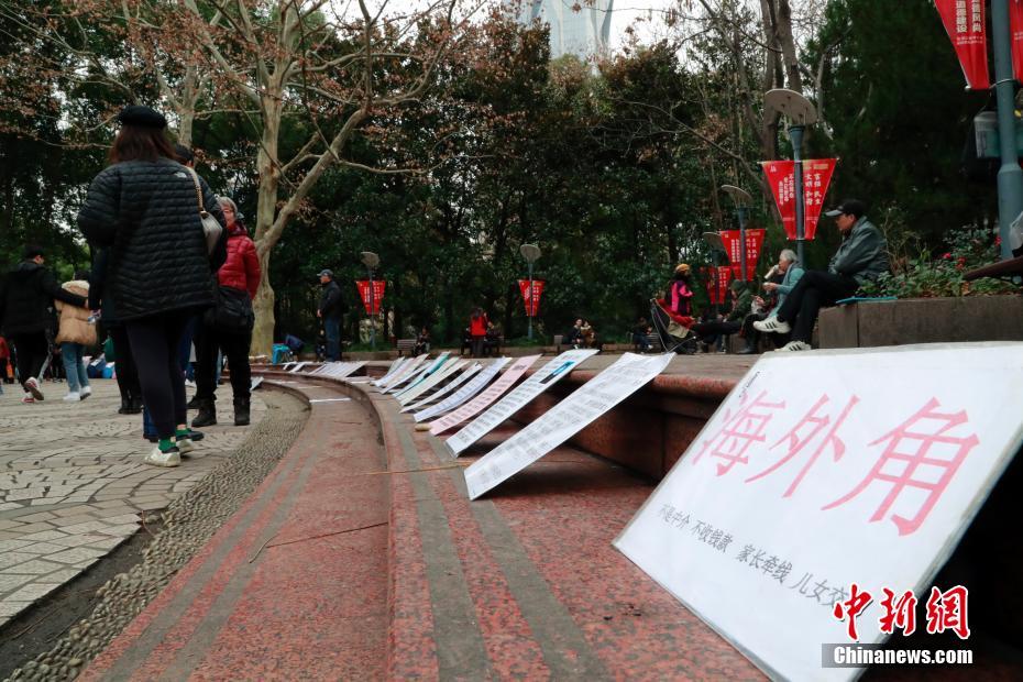 麗しき親の愛！名所になった上海人民公園の「お見合いコーナー」