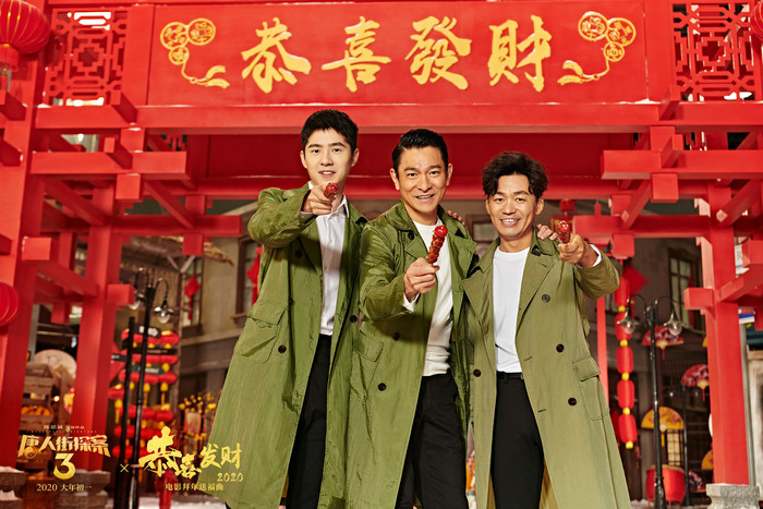 映畫(huà)「僕はチャイナタウンの名探偵3」のMVでアンディ?ラウが正月ソング