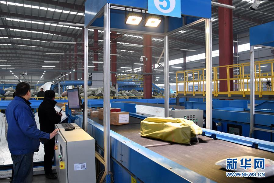 山東省臨沂市、スマート物流パークの発展に積極的