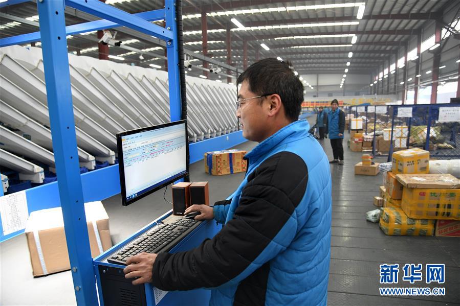 山東省臨沂市、スマート物流パークの発展に積極的