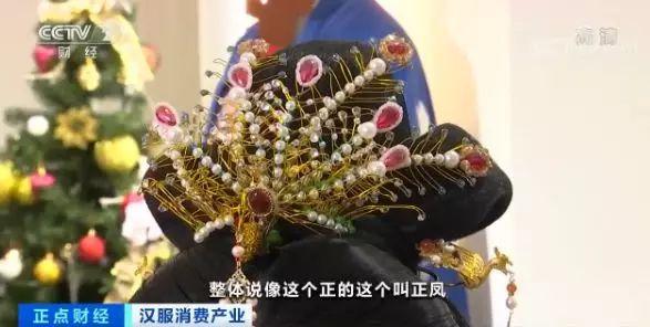 中國(guó)で大流行の漢服の淘寶における取引額20億元に 10萬(wàn)元近く使う若者も