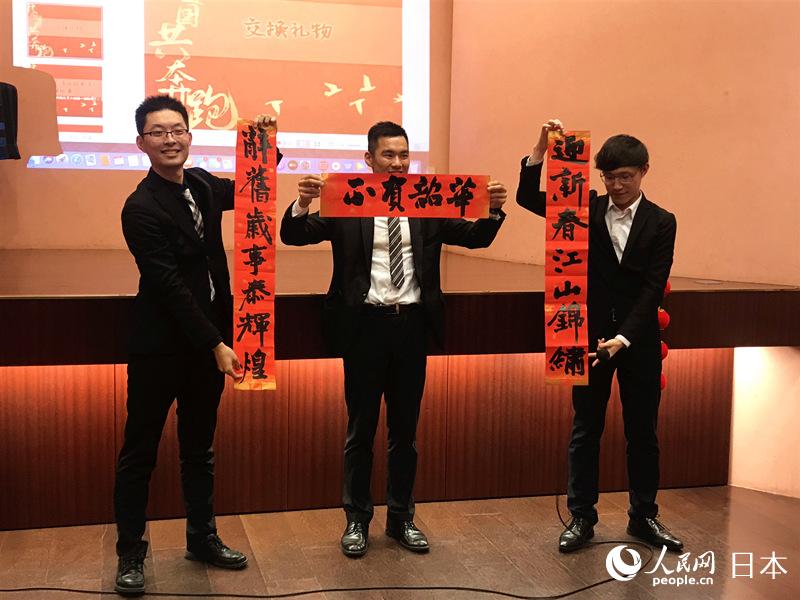 在日中國(guó)人留學(xué)生が新年祝うパーティー「祖國(guó)と共に奔走する私」を東京で開催