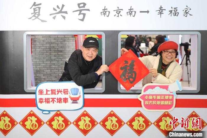 南京高速鉄道駅が「小康寫真館」など年越し気分満載イベント　江蘇省