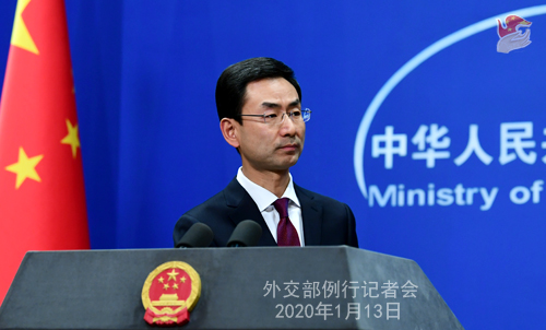 外交部、対中制裁という過ちの即時停止を米側(cè)に促す