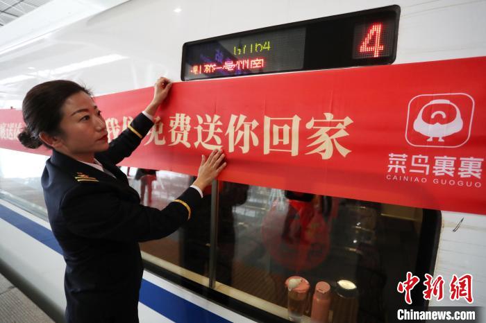 帰省はタダで！「宅配便配達員帰省専用列車」が上海から出発