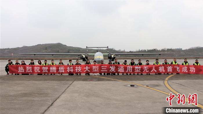 世界初の3発汎用型多用途無人機(jī)が初飛行に成功　2021年に発売