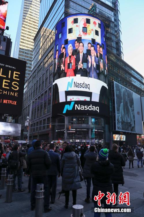 ナスダック証券取引所、中國(guó)舊正月祝って打鐘セレモニー