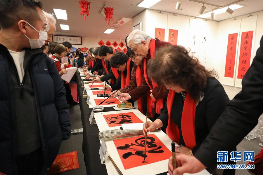 東京で中日両國の書家が筆でしたためる新春の「福」