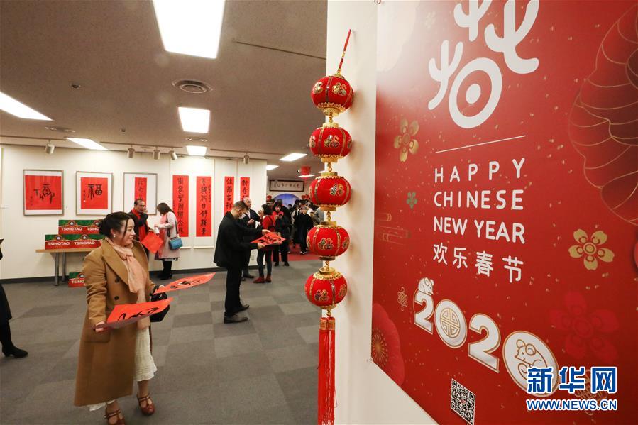 東京で中日両國の書家が筆でしたためる新春の「?！?></a></td></tr><tr><td class=