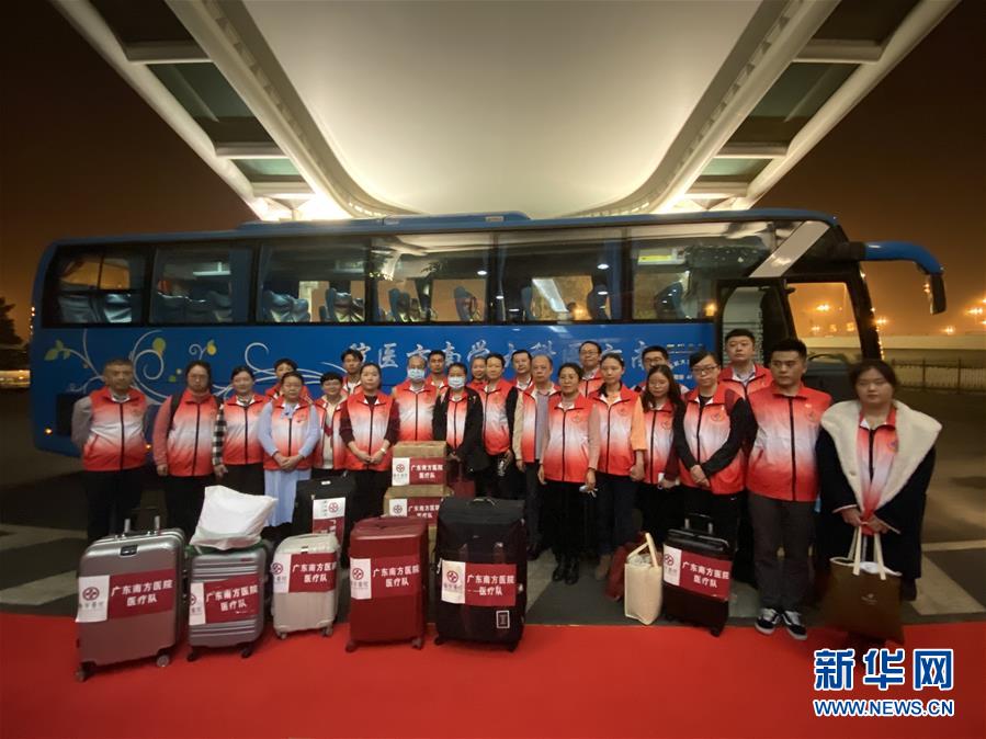 武漢へ！広東醫(yī)療チームが大晦日に家族と離れ救援に出発
