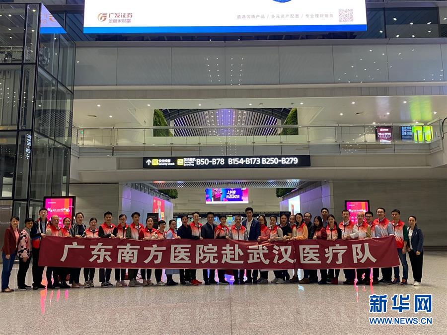 武漢へ！広東醫(yī)療チームが大晦日に家族と離れ救援に出発