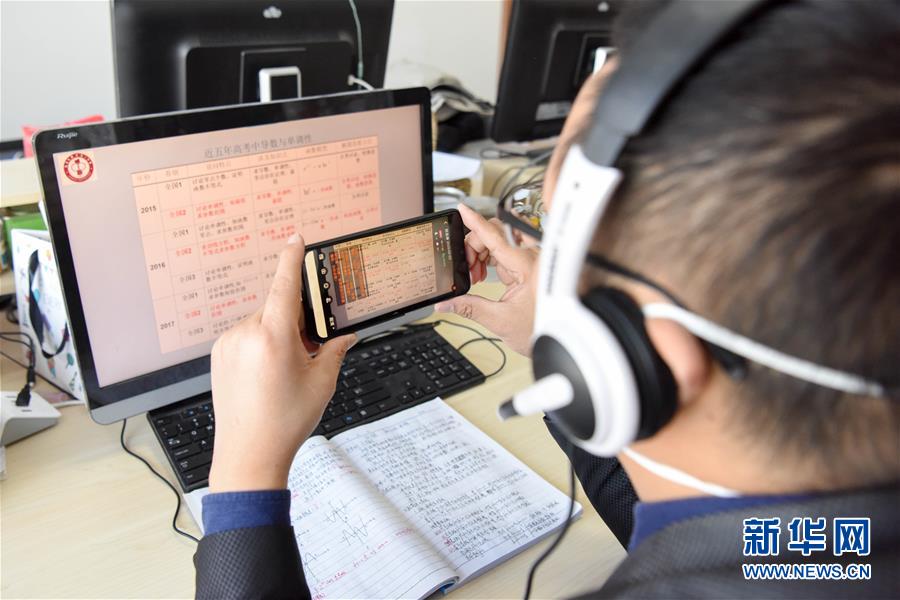 インターネット活用し、休校しても勉強続ける學生たち　新彊