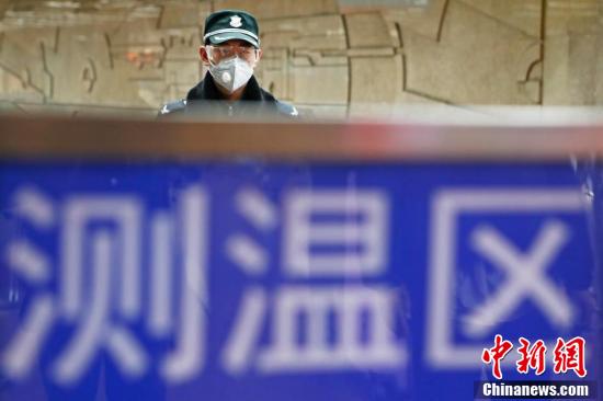 上海市の地下鉄9駅で體溫測定を先行スタート