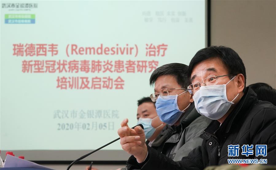 抗ウイルス薬「レムデシビル」の臨床試験が武漢で開始