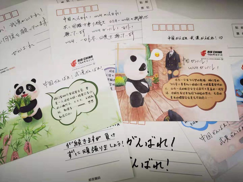 湖北省籍223人が関空から中國(guó)國(guó)際航空のチャーター便で武漢に戻る