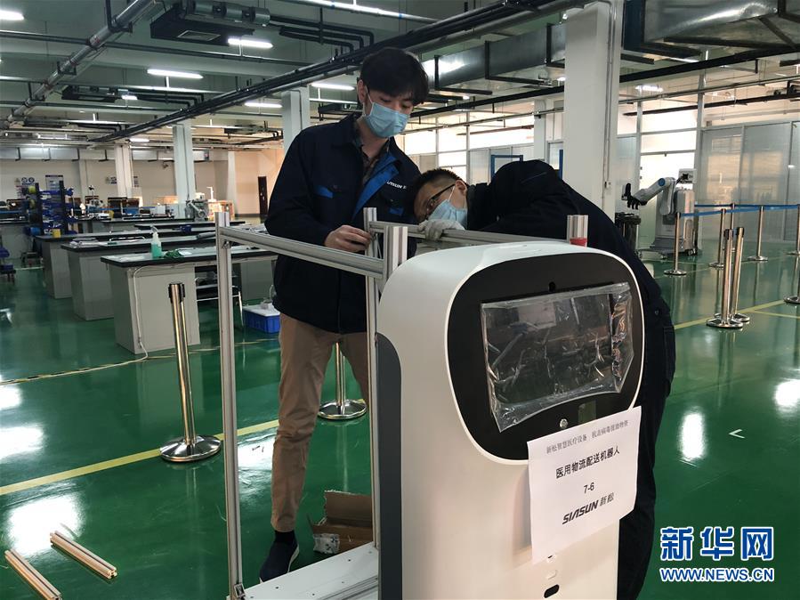 新松スマートロボット、新型肺炎対策の最前線に