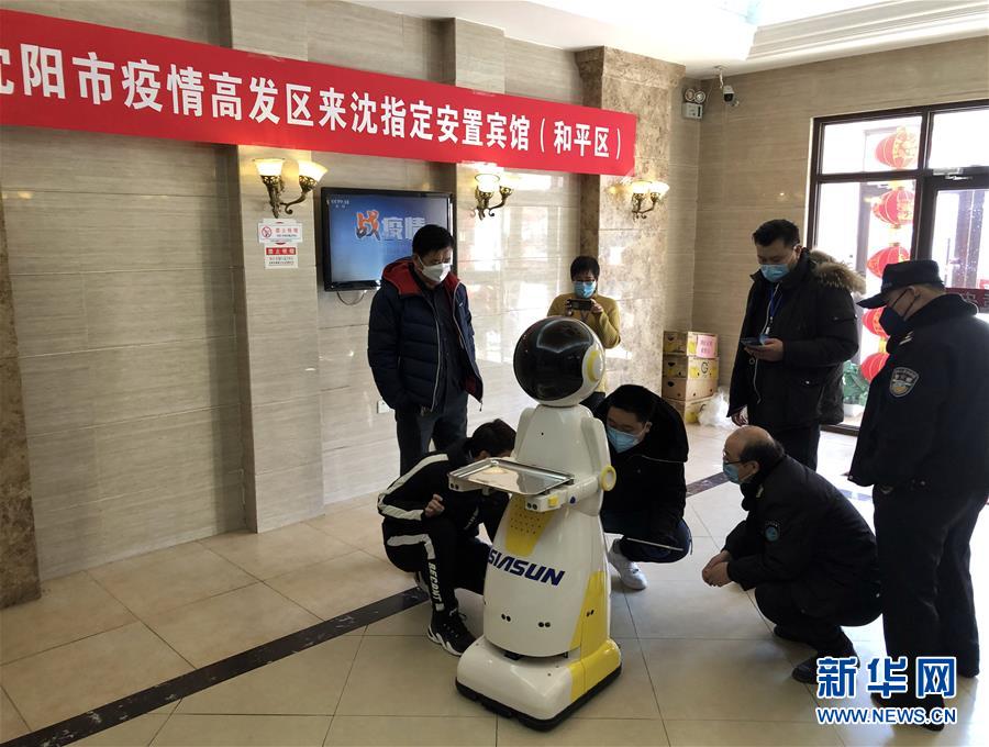 新松スマートロボット、新型肺炎対策の最前線に