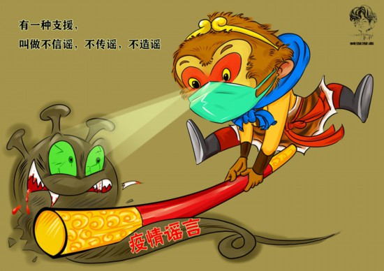 中國美術(shù)家協(xié)會が絵畫で新型コロナウイルス感染と闘う人々を鼓舞