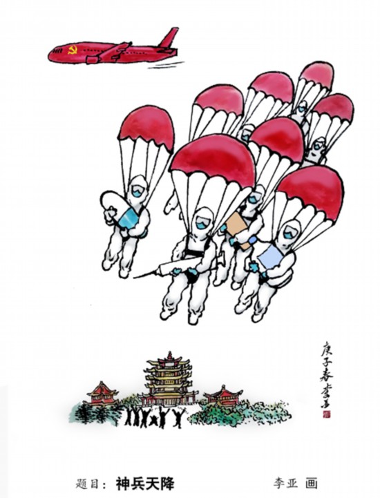 中國(guó)美術(shù)家協(xié)會(huì)が絵畫(huà)で新型コロナウイルス感染と闘う人々を鼓舞