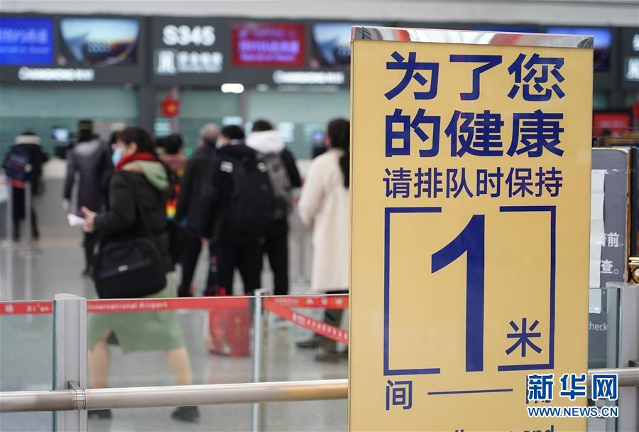 列に並ぶ際の「新ルール」とは？　陝西省咸陽國際空港 