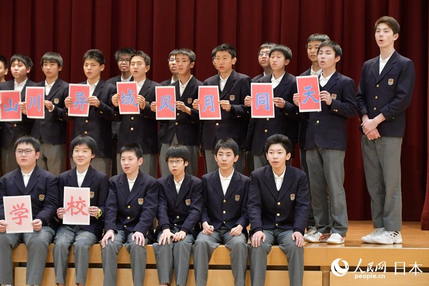 中國語と日本語2ヵ國語で「この愛が世界に満ちるまで」を合唱