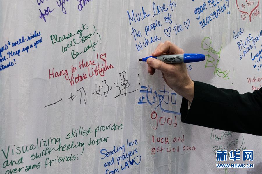 米ロサンゼルスの市民が中國に応援メッセージ