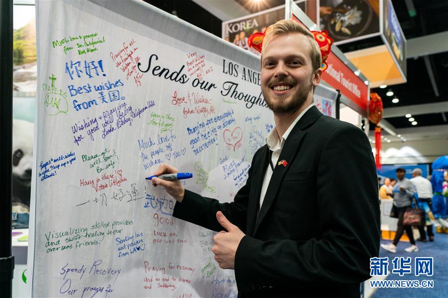 米ロサンゼルスの市民が中國(guó)に応援メッセージ