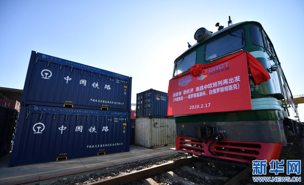南昌発「中歐班列」が通常運(yùn)行を再開(kāi)