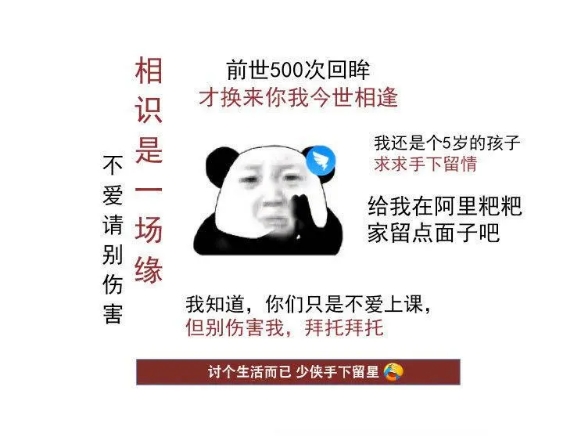 オンライン授業(yè)開始の腹いせ？評価急落の関連アプリが動畫で見直し懇願