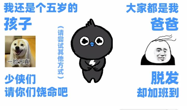 動(dòng)畫「釘釘自らオンラインで許しを請(qǐng)う」のキャプチャー畫面（アプリ「釘釘」の微博公式アカウントより）。