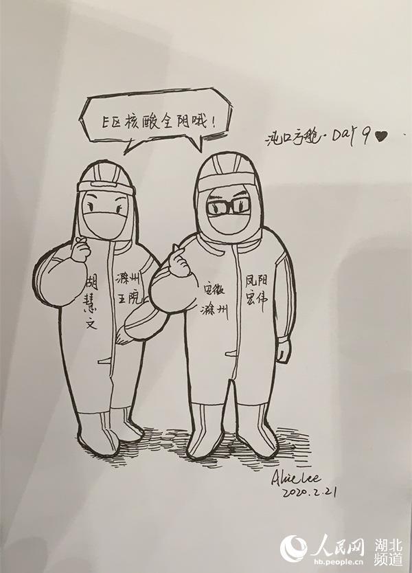 新型肺炎でも「ベイマックス」がいれば安心！患者がイラスト日記　湖北省